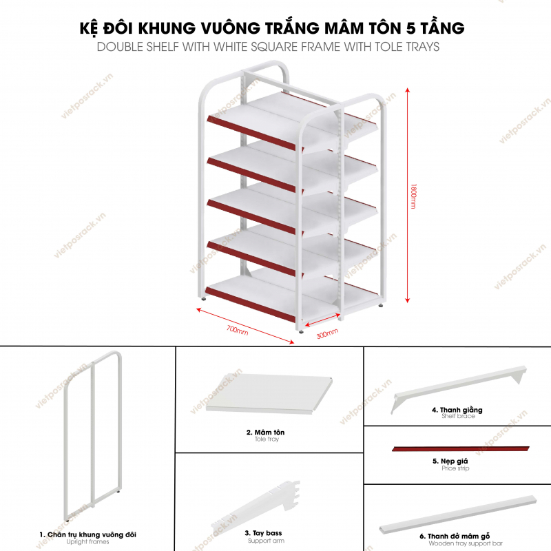 Double shelf with square frame and 5-tier corrugated iron tray (0.7×1.8 ...