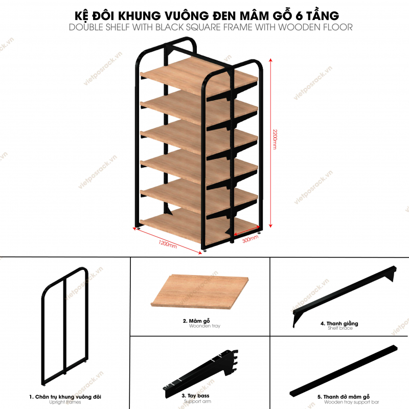 Double shelf with black square frame and 6-tier wooden tray (1.2×2.2)m ...